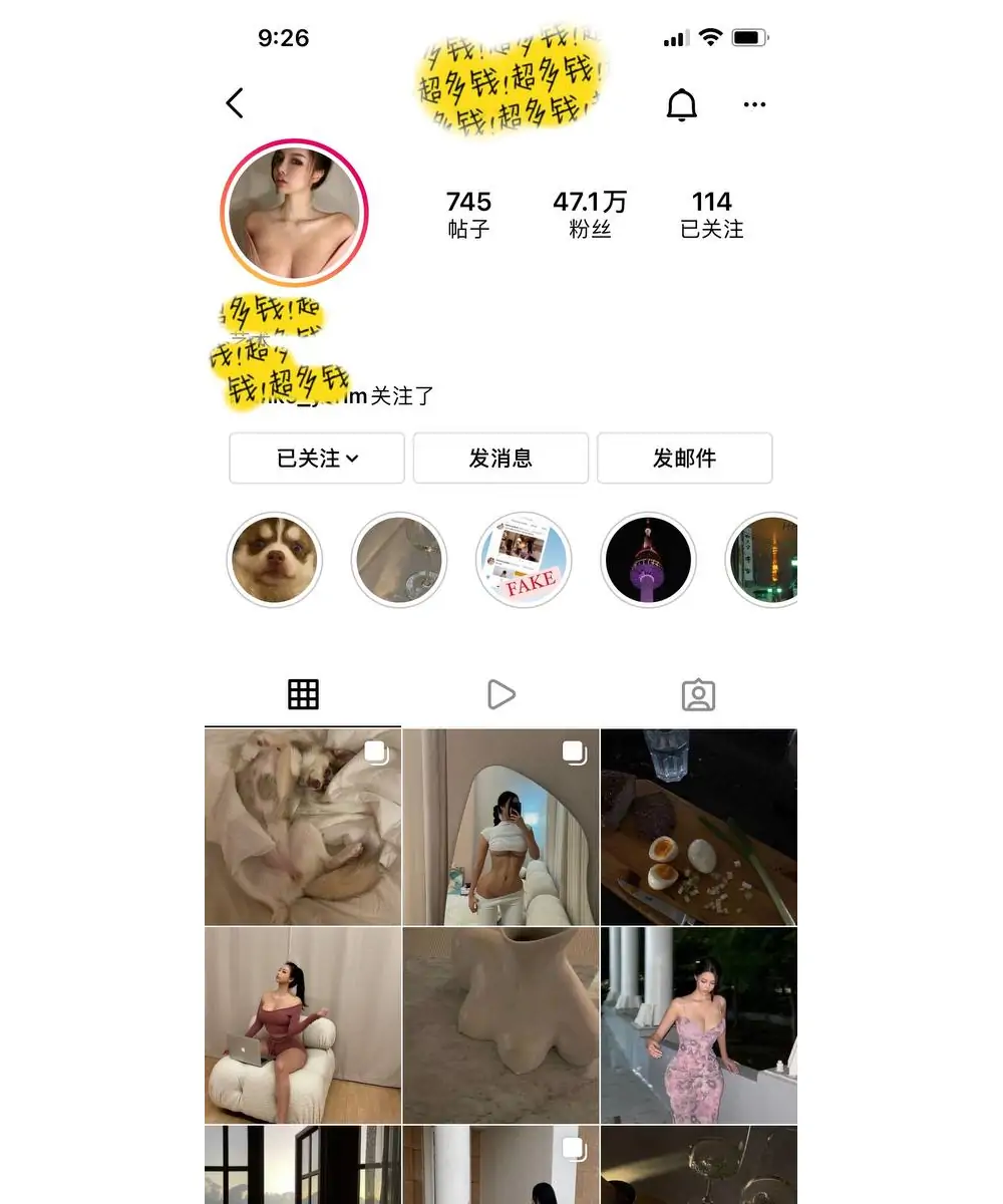 美国伴游外围美女美杜莎 欧美风 中东混血 蜜桃臀 INS红人